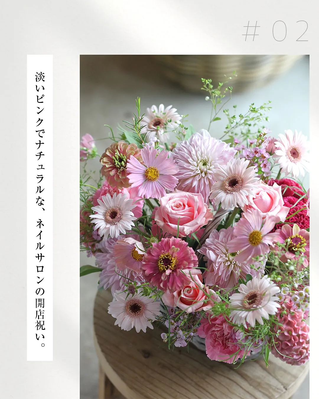 これまでにお届けしたお花と、お客様からいただいたお声の一部を...