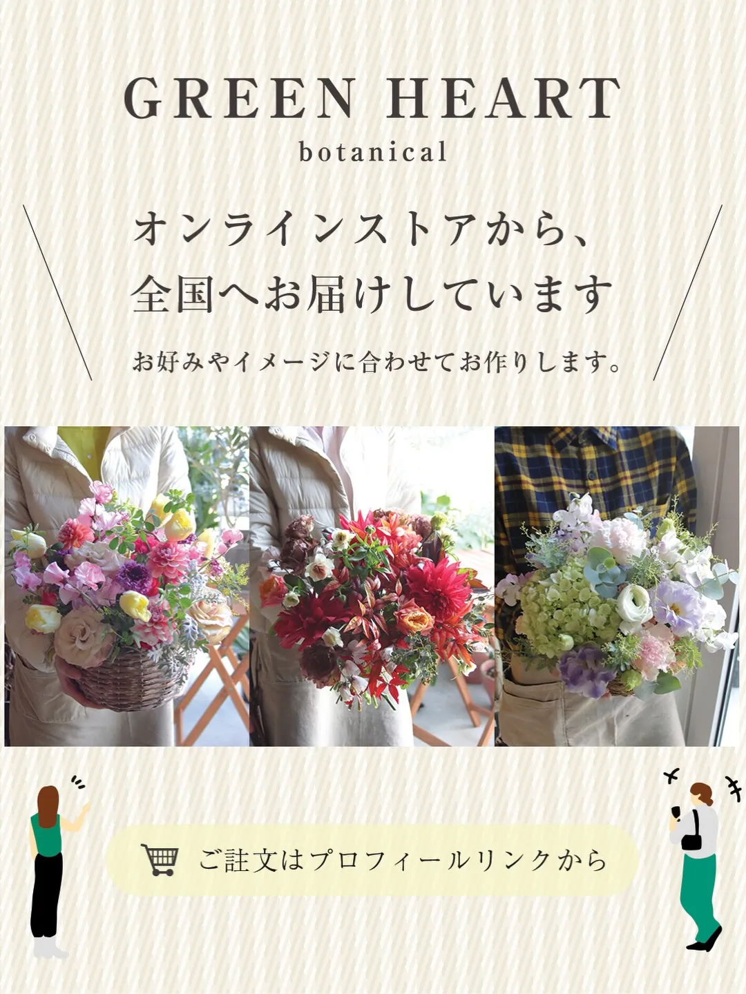 2025/12/01 本日の新入り