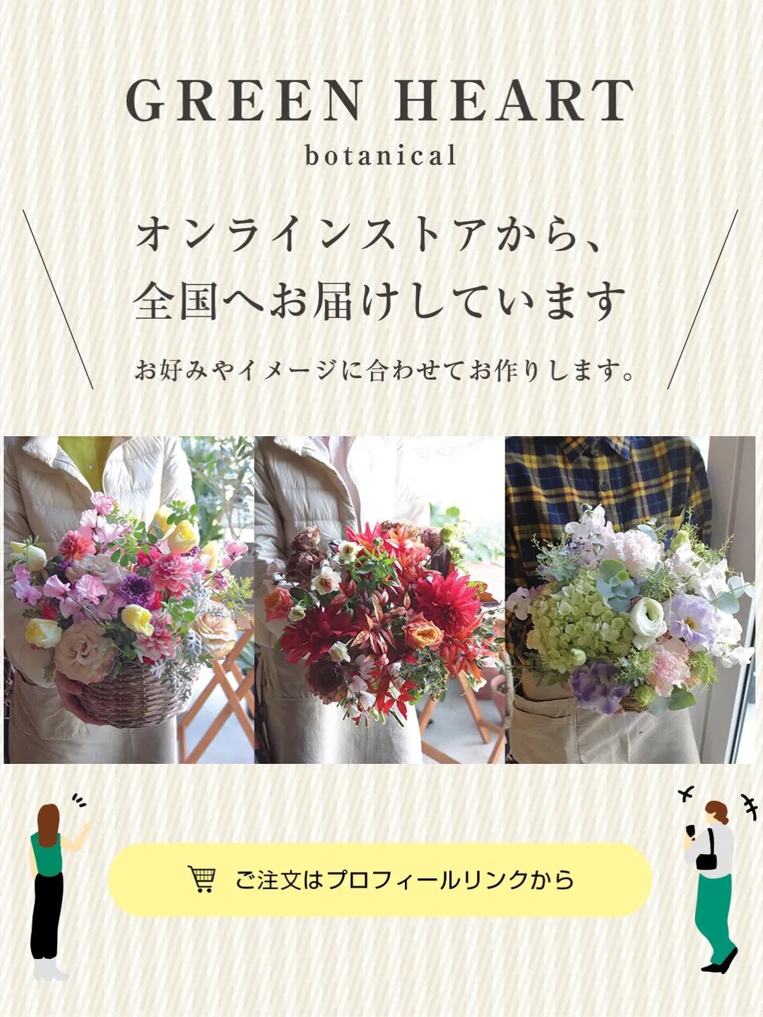 オレンジ＆イエローで、風が吹き抜けるように爽やかで、暖かくて...